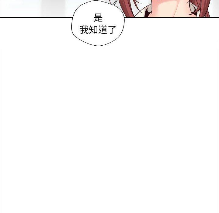 韩国漫画新人OL的私密帐号韩漫_新人OL的私密帐号-第13话在线免费阅读-韩国漫画-第42张图片