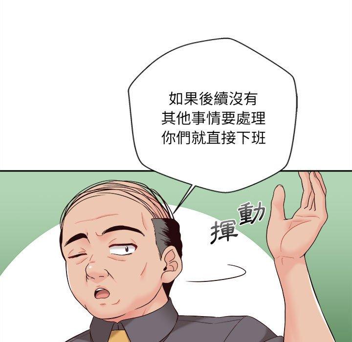 韩国漫画新人OL的私密帐号韩漫_新人OL的私密帐号-第13话在线免费阅读-韩国漫画-第43张图片