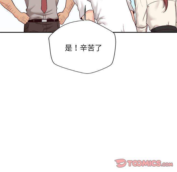 韩国漫画新人OL的私密帐号韩漫_新人OL的私密帐号-第13话在线免费阅读-韩国漫画-第51张图片