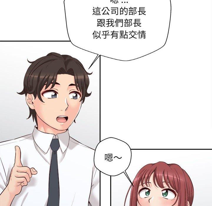 韩国漫画新人OL的私密帐号韩漫_新人OL的私密帐号-第13话在线免费阅读-韩国漫画-第58张图片