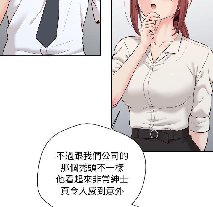 韩国漫画新人OL的私密帐号韩漫_新人OL的私密帐号-第13话在线免费阅读-韩国漫画-第59张图片