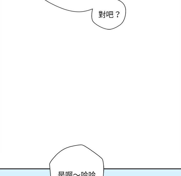 韩国漫画新人OL的私密帐号韩漫_新人OL的私密帐号-第13话在线免费阅读-韩国漫画-第60张图片