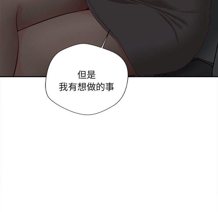 韩国漫画新人OL的私密帐号韩漫_新人OL的私密帐号-第13话在线免费阅读-韩国漫画-第68张图片