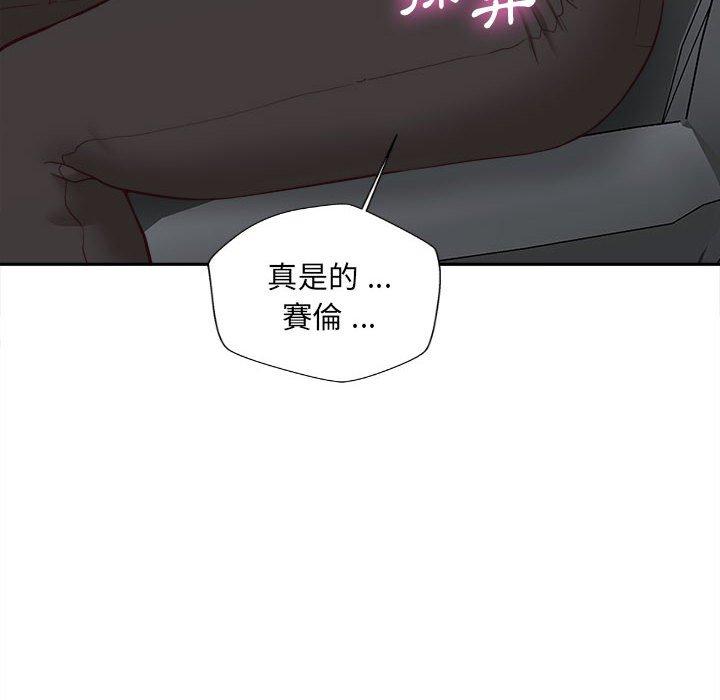 韩国漫画新人OL的私密帐号韩漫_新人OL的私密帐号-第13话在线免费阅读-韩国漫画-第74张图片