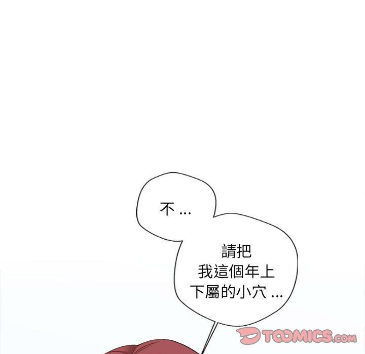 韩国漫画新人OL的私密帐号韩漫_新人OL的私密帐号-第13话在线免费阅读-韩国漫画-第105张图片