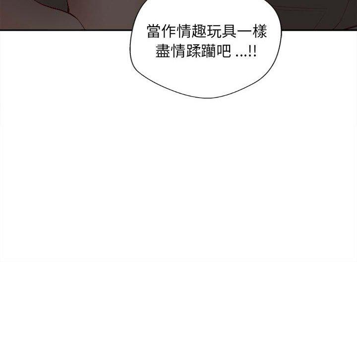 韩国漫画新人OL的私密帐号韩漫_新人OL的私密帐号-第13话在线免费阅读-韩国漫画-第108张图片