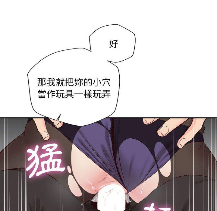 韩国漫画新人OL的私密帐号韩漫_新人OL的私密帐号-第13话在线免费阅读-韩国漫画-第109张图片