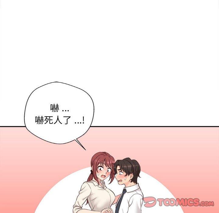 韩国漫画新人OL的私密帐号韩漫_新人OL的私密帐号-第13话在线免费阅读-韩国漫画-第129张图片