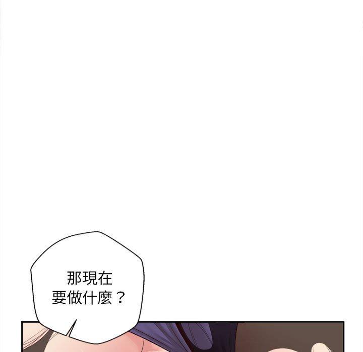 韩国漫画新人OL的私密帐号韩漫_新人OL的私密帐号-第13话在线免费阅读-韩国漫画-第132张图片