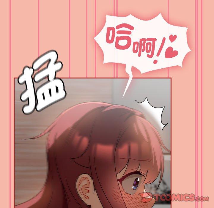 韩国漫画欢迎加入粉丝团！韩漫_欢迎加入粉丝团！-第18话在线免费阅读-韩国漫画-第21张图片