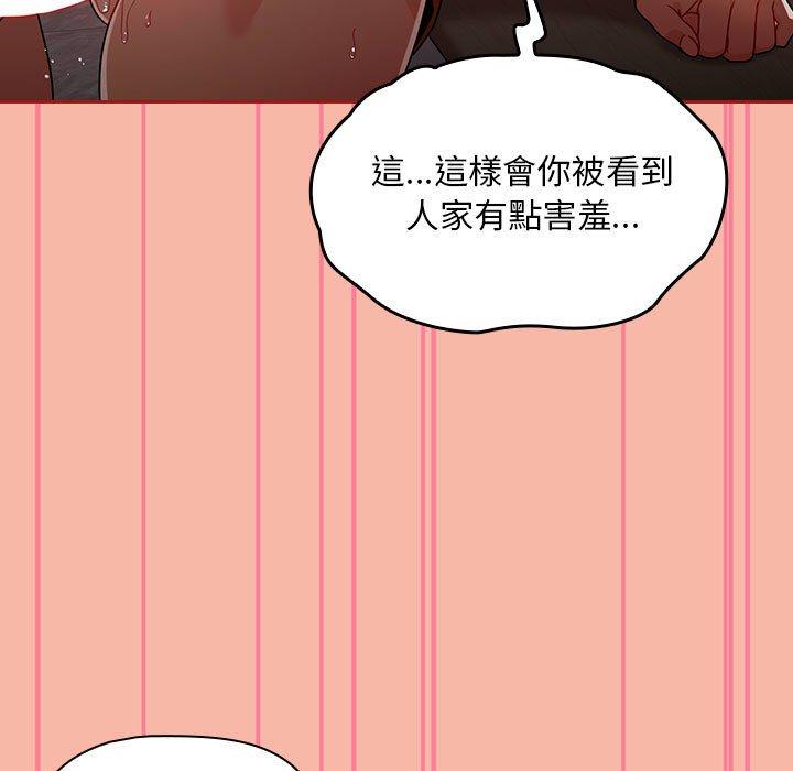 韩国漫画欢迎加入粉丝团！韩漫_欢迎加入粉丝团！-第18话在线免费阅读-韩国漫画-第45张图片