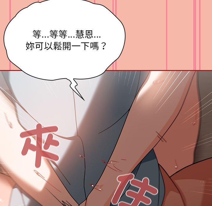 韩国漫画欢迎加入粉丝团！韩漫_欢迎加入粉丝团！-第18话在线免费阅读-韩国漫画-第71张图片