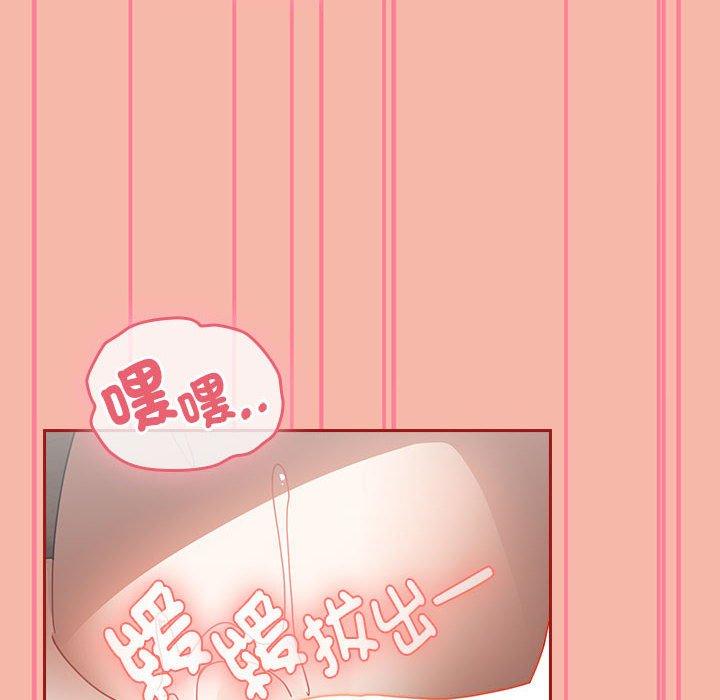 韩国漫画欢迎加入粉丝团！韩漫_欢迎加入粉丝团！-第18话在线免费阅读-韩国漫画-第80张图片