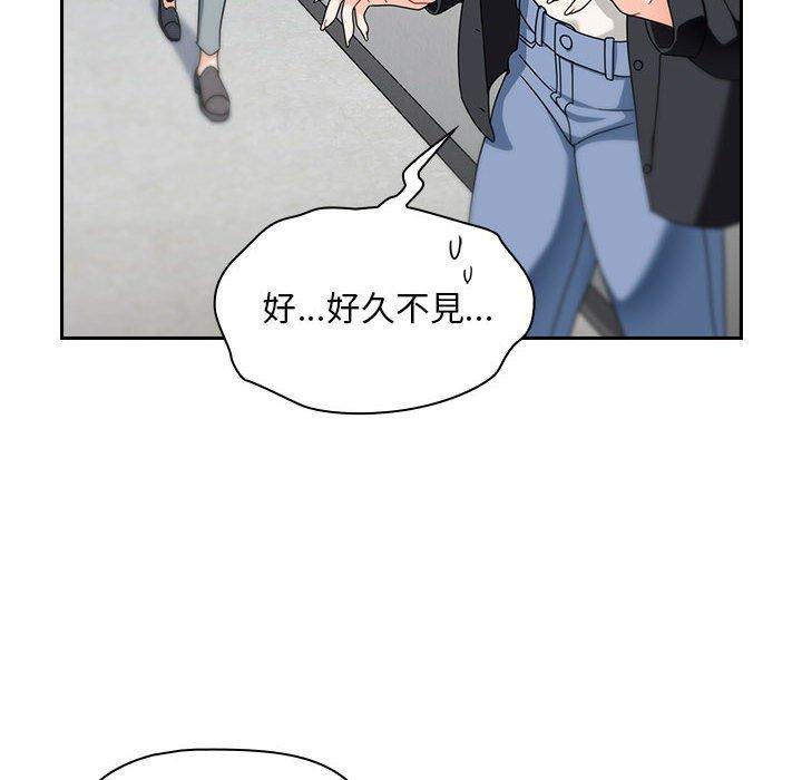 韩国漫画欢迎加入粉丝团！韩漫_欢迎加入粉丝团！-第18话在线免费阅读-韩国漫画-第146张图片