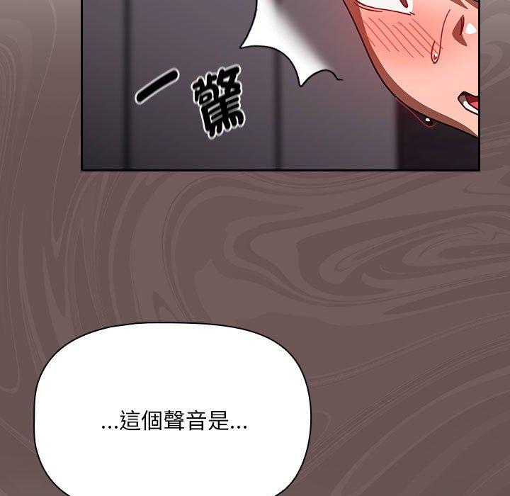 韩国漫画欢迎加入粉丝团！韩漫_欢迎加入粉丝团！-第18话在线免费阅读-韩国漫画-第149张图片