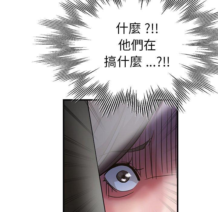 韩国漫画瑜珈初体验韩漫_瑜珈初体验-第29话在线免费阅读-韩国漫画-第5张图片