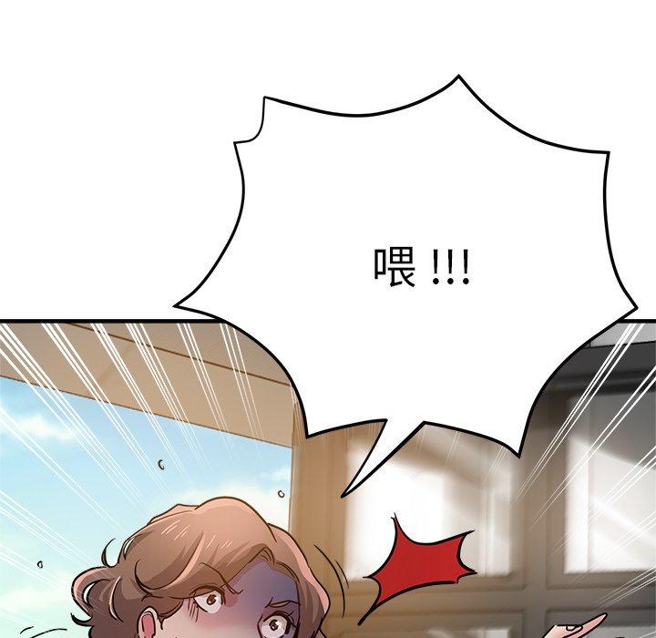 韩国漫画瑜珈初体验韩漫_瑜珈初体验-第29话在线免费阅读-韩国漫画-第10张图片