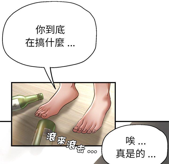 韩国漫画瑜珈初体验韩漫_瑜珈初体验-第29话在线免费阅读-韩国漫画-第19张图片