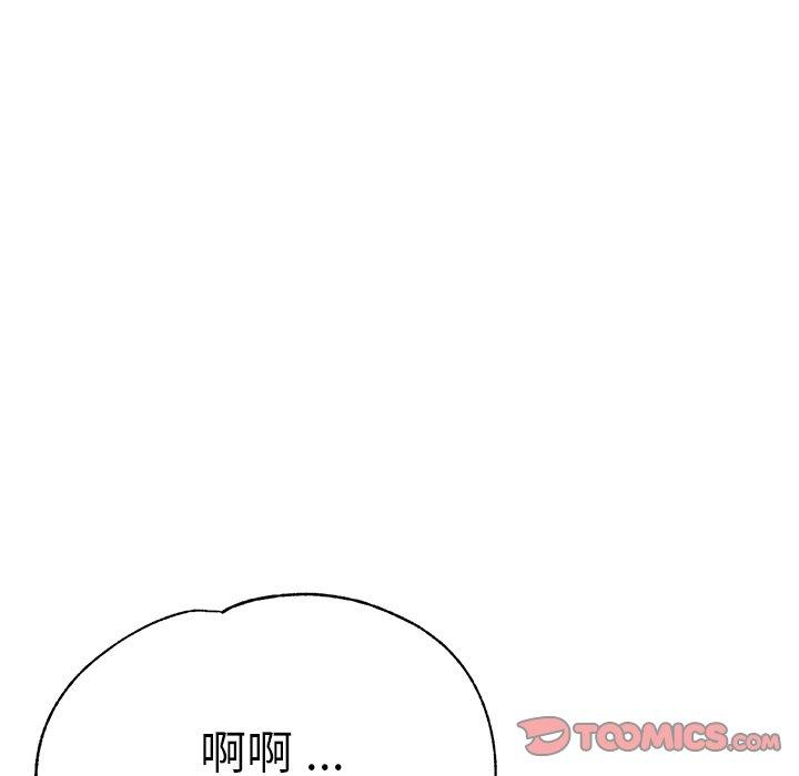 韩国漫画瑜珈初体验韩漫_瑜珈初体验-第29话在线免费阅读-韩国漫画-第36张图片