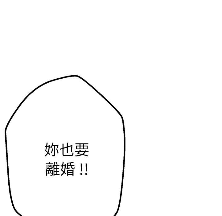 韩国漫画瑜珈初体验韩漫_瑜珈初体验-第29话在线免费阅读-韩国漫画-第43张图片