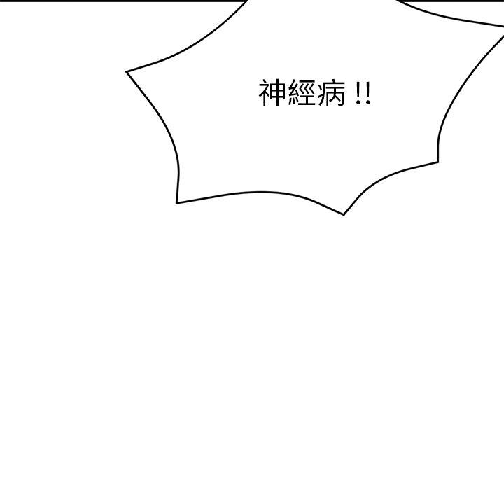 韩国漫画瑜珈初体验韩漫_瑜珈初体验-第29话在线免费阅读-韩国漫画-第59张图片