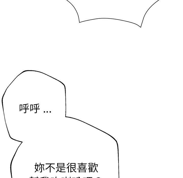 韩国漫画瑜珈初体验韩漫_瑜珈初体验-第29话在线免费阅读-韩国漫画-第62张图片