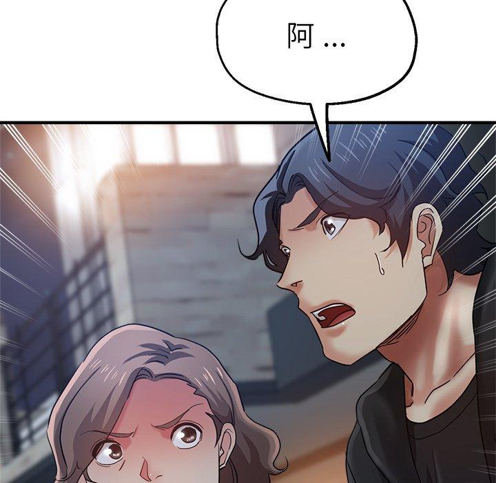 韩国漫画瑜珈初体验韩漫_瑜珈初体验-第29话在线免费阅读-韩国漫画-第80张图片