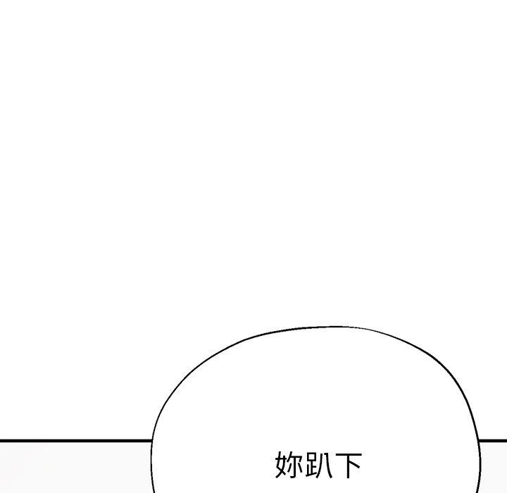 韩国漫画瑜珈初体验韩漫_瑜珈初体验-第29话在线免费阅读-韩国漫画-第99张图片