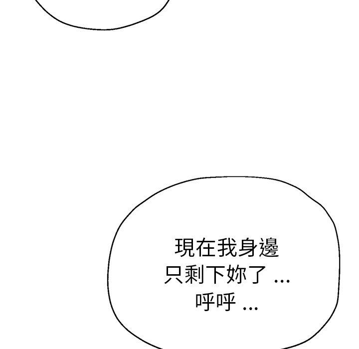 韩国漫画瑜珈初体验韩漫_瑜珈初体验-第29话在线免费阅读-韩国漫画-第110张图片