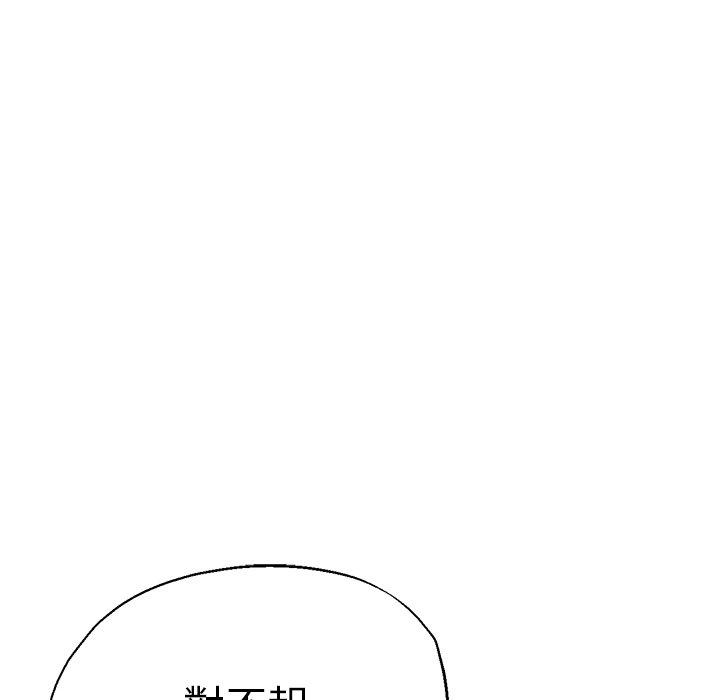 韩国漫画瑜珈初体验韩漫_瑜珈初体验-第29话在线免费阅读-韩国漫画-第121张图片