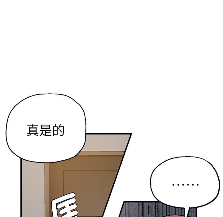 韩国漫画瑜珈初体验韩漫_瑜珈初体验-第29话在线免费阅读-韩国漫画-第138张图片