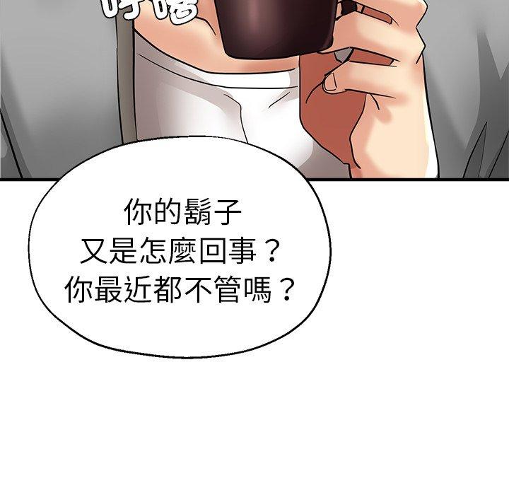 韩国漫画瑜珈初体验韩漫_瑜珈初体验-第29话在线免费阅读-韩国漫画-第145张图片