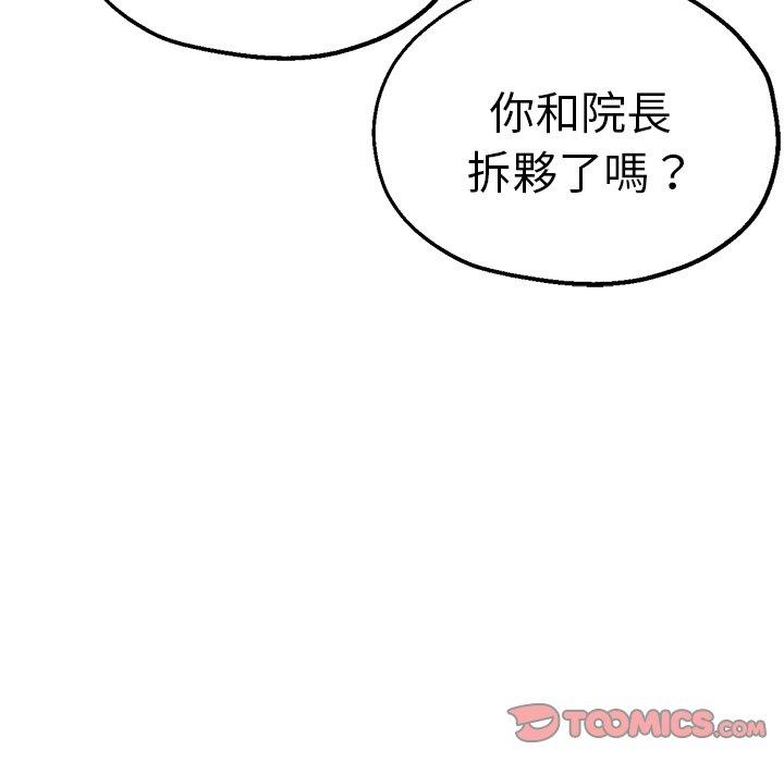 韩国漫画瑜珈初体验韩漫_瑜珈初体验-第29话在线免费阅读-韩国漫画-第148张图片