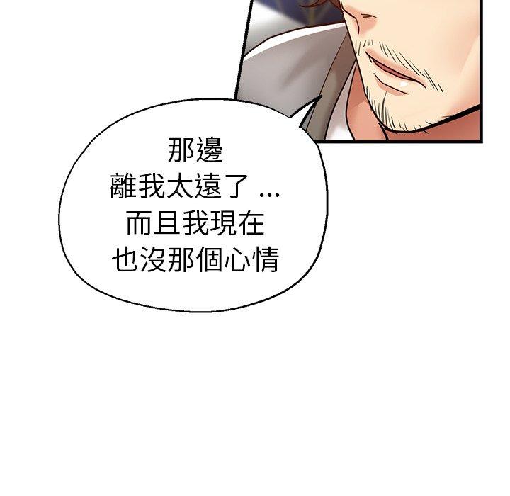 韩国漫画瑜珈初体验韩漫_瑜珈初体验-第29话在线免费阅读-韩国漫画-第151张图片