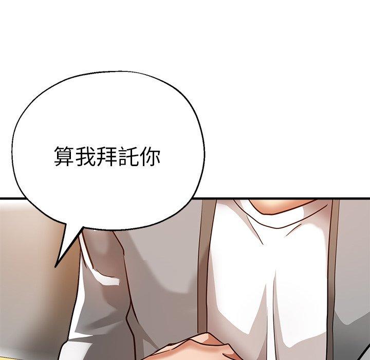 韩国漫画瑜珈初体验韩漫_瑜珈初体验-第29话在线免费阅读-韩国漫画-第152张图片