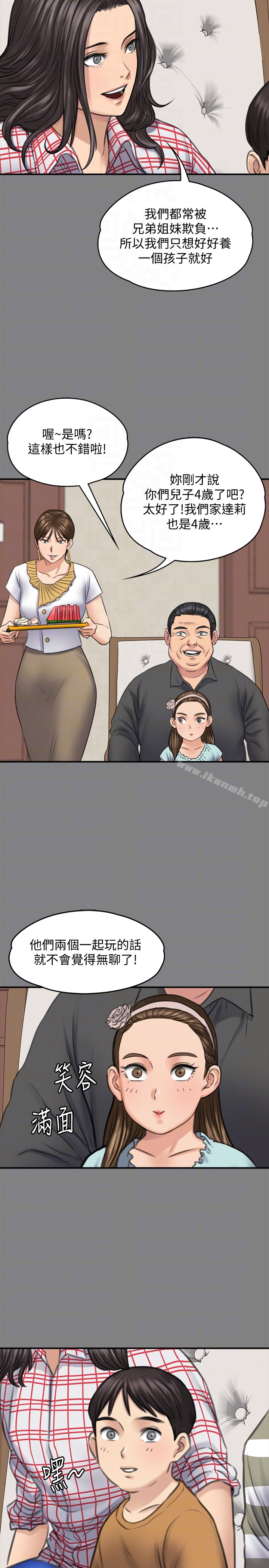 韩国漫画韩漫_傀儡-第101话-毕业!!脱掉制服后在线免费阅读-韩国漫画-第11张图片