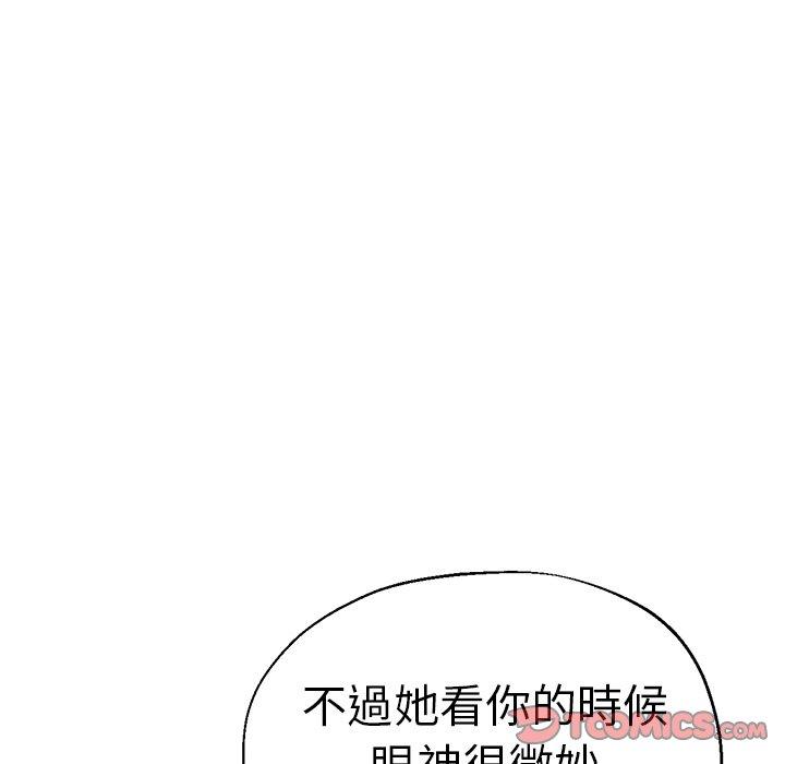 韩国漫画瑜珈初体验韩漫_瑜珈初体验-第29话在线免费阅读-韩国漫画-第172张图片