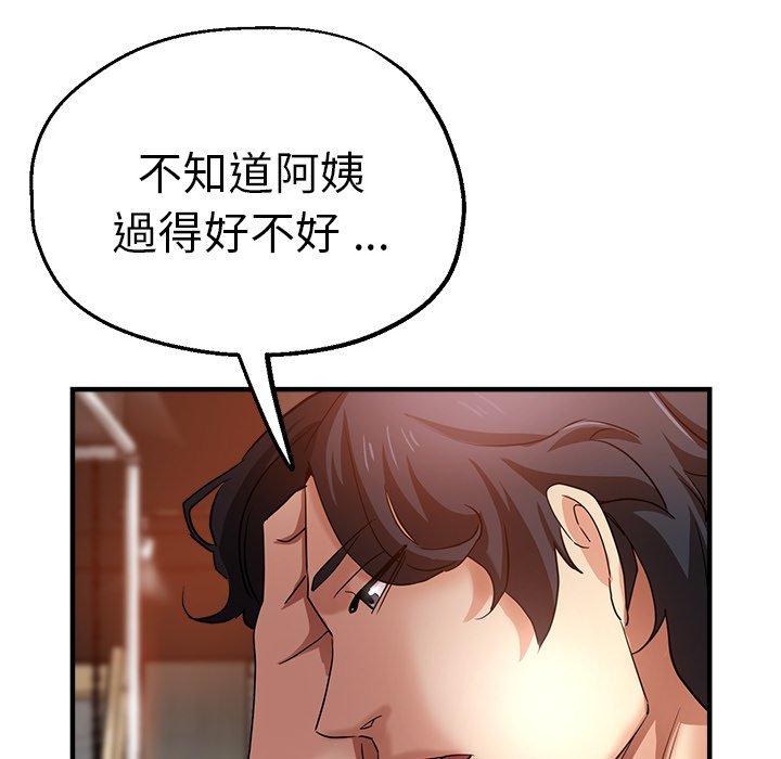 韩国漫画瑜珈初体验韩漫_瑜珈初体验-第29话在线免费阅读-韩国漫画-第177张图片