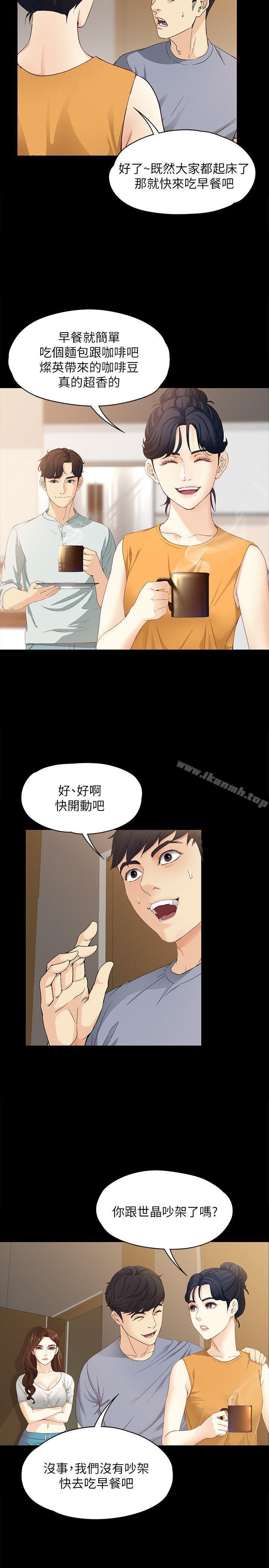 韩国漫画女大生世晶:无法自拔韩漫_女大生世晶:无法自拔-第11话---真宇这伪善的垃圾在线免费阅读-韩国漫画-第16张图片