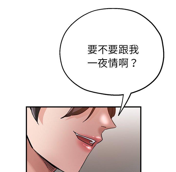 韩国漫画瑜珈初体验韩漫_瑜珈初体验-第29话在线免费阅读-韩国漫画-第183张图片