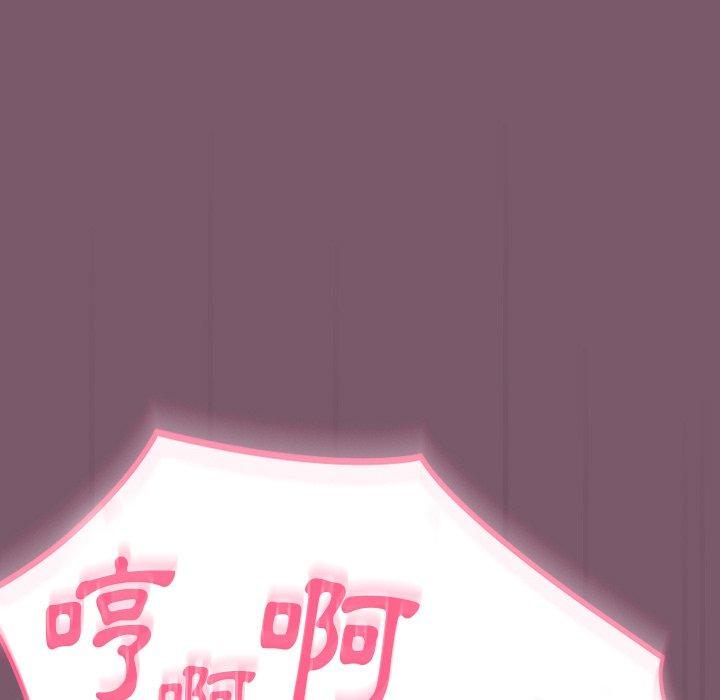 韩国漫画青梅以上恋人未满韩漫_青梅以上恋人未满-第24话在线免费阅读-韩国漫画-第9张图片