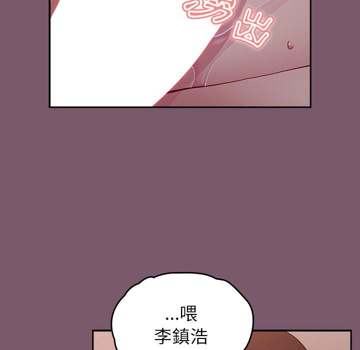 韩国漫画青梅以上恋人未满韩漫_青梅以上恋人未满-第24话在线免费阅读-韩国漫画-第27张图片