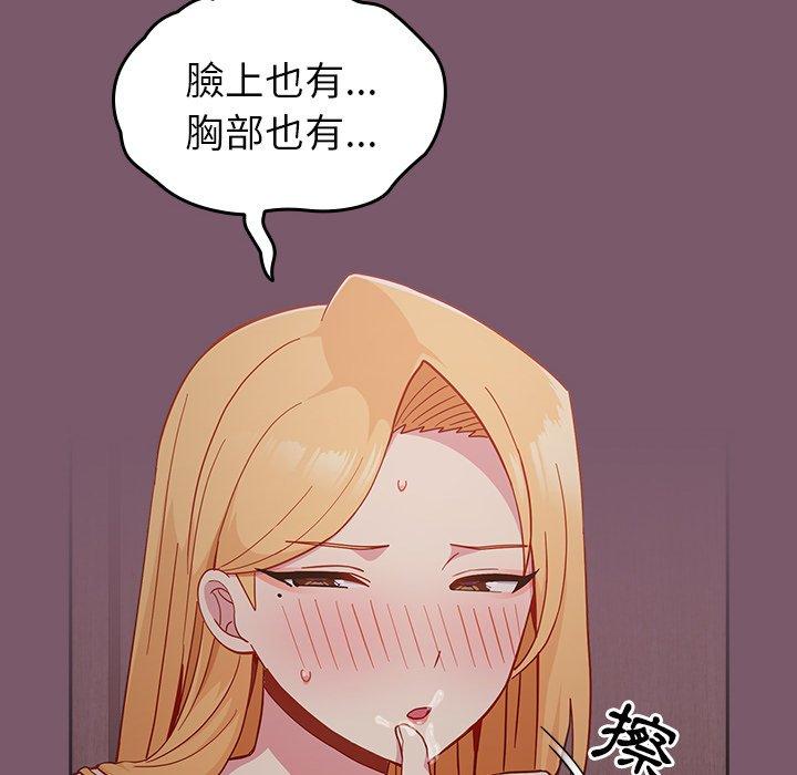 韩国漫画青梅以上恋人未满韩漫_青梅以上恋人未满-第24话在线免费阅读-韩国漫画-第36张图片