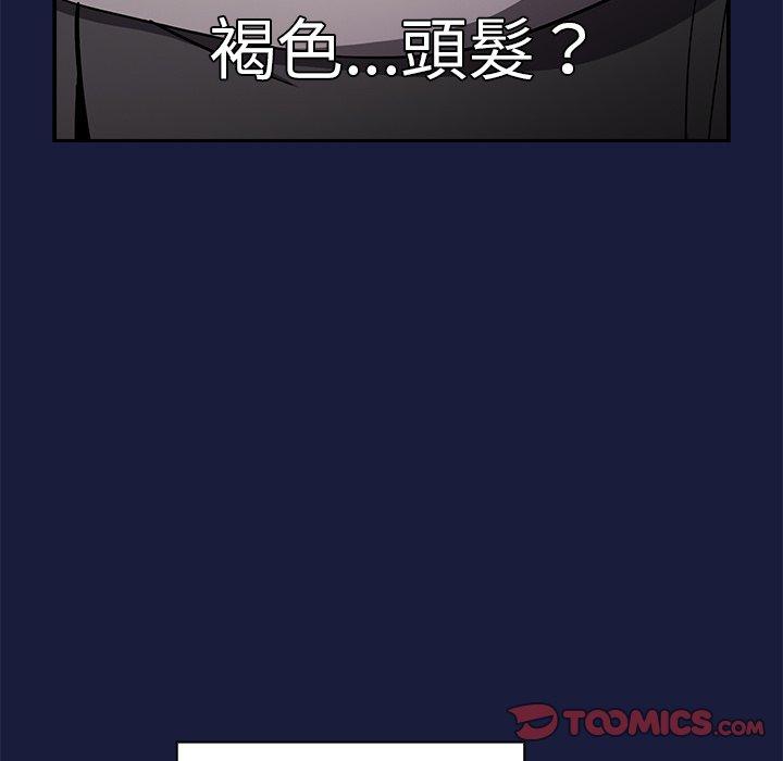 韩国漫画青梅以上恋人未满韩漫_青梅以上恋人未满-第24话在线免费阅读-韩国漫画-第129张图片