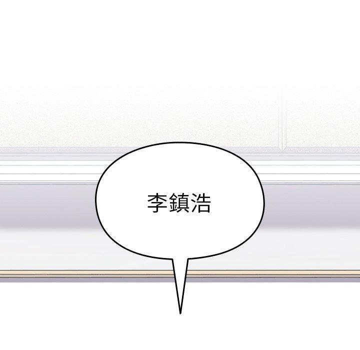 韩国漫画青梅以上恋人未满韩漫_青梅以上恋人未满-第24话在线免费阅读-韩国漫画-第141张图片