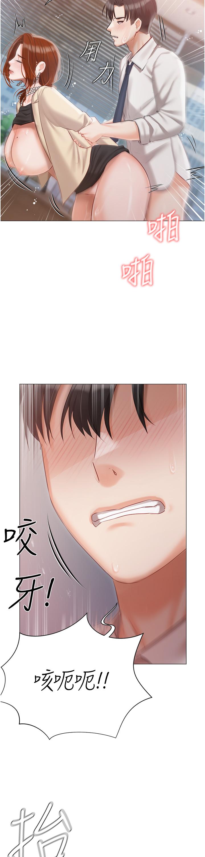 韩国漫画私宅女主人韩漫_私宅女主人-第42话-被女儿的男人插到高潮在线免费阅读-韩国漫画-第2张图片