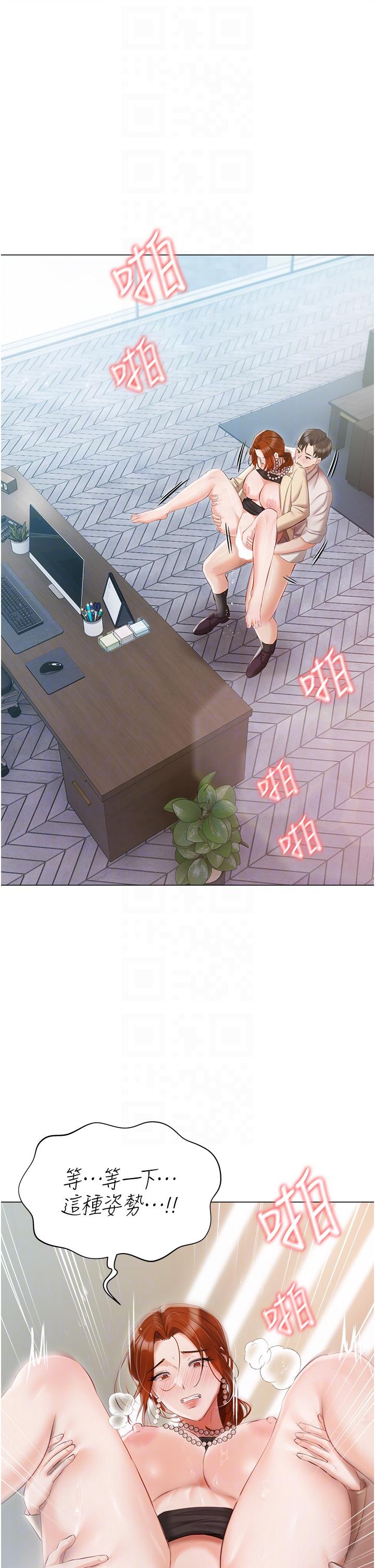 韩国漫画私宅女主人韩漫_私宅女主人-第42话-被女儿的男人插到高潮在线免费阅读-韩国漫画-第6张图片