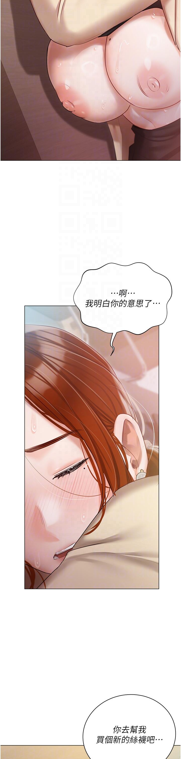 韩国漫画私宅女主人韩漫_私宅女主人-第42话-被女儿的男人插到高潮在线免费阅读-韩国漫画-第14张图片