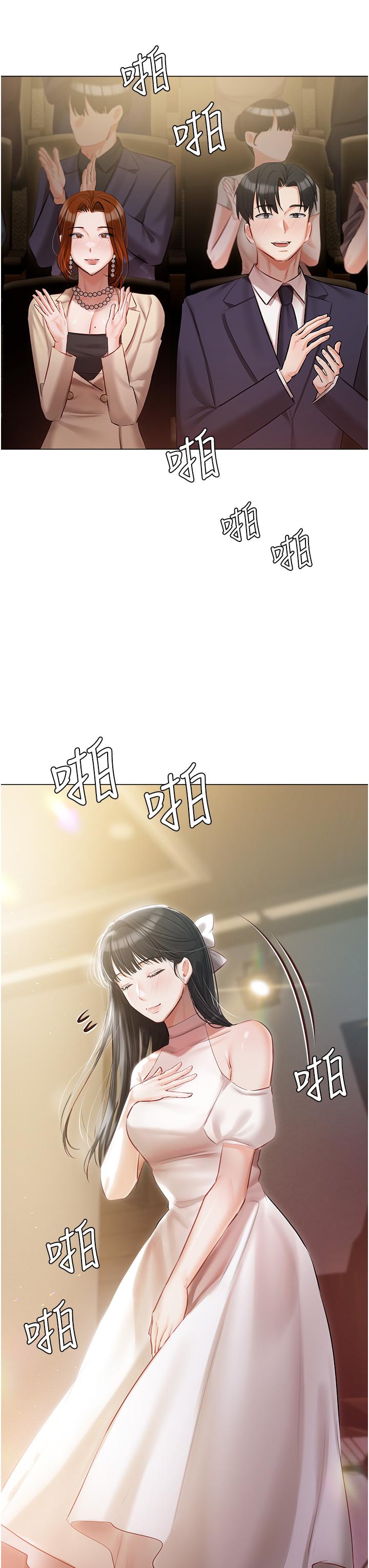 韩国漫画私宅女主人韩漫_私宅女主人-第42话-被女儿的男人插到高潮在线免费阅读-韩国漫画-第21张图片