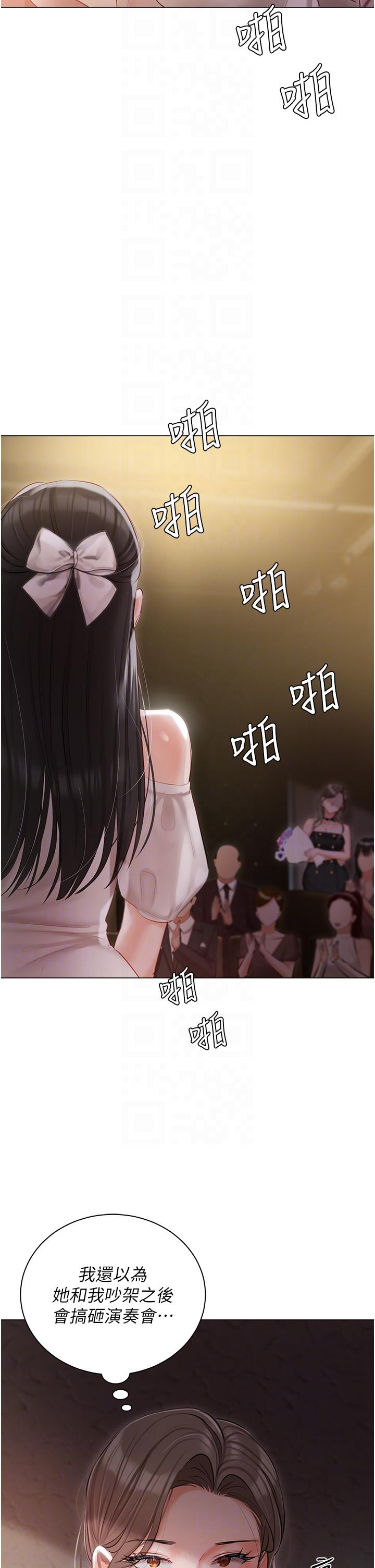 韩国漫画私宅女主人韩漫_私宅女主人-第42话-被女儿的男人插到高潮在线免费阅读-韩国漫画-第22张图片